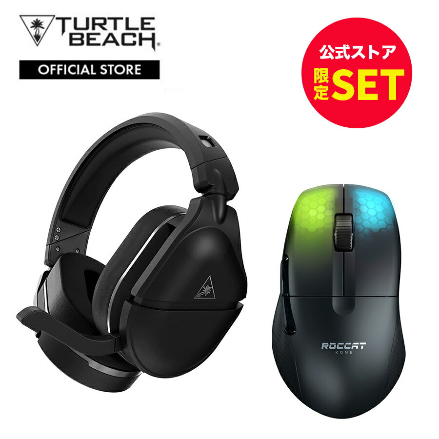 15%OFF！公式限定セット ヘッドセット マウス STEALTH 700 KONE Pro Air ブラック ROCCAT ロキャット Turtle Beach タートルビーチ