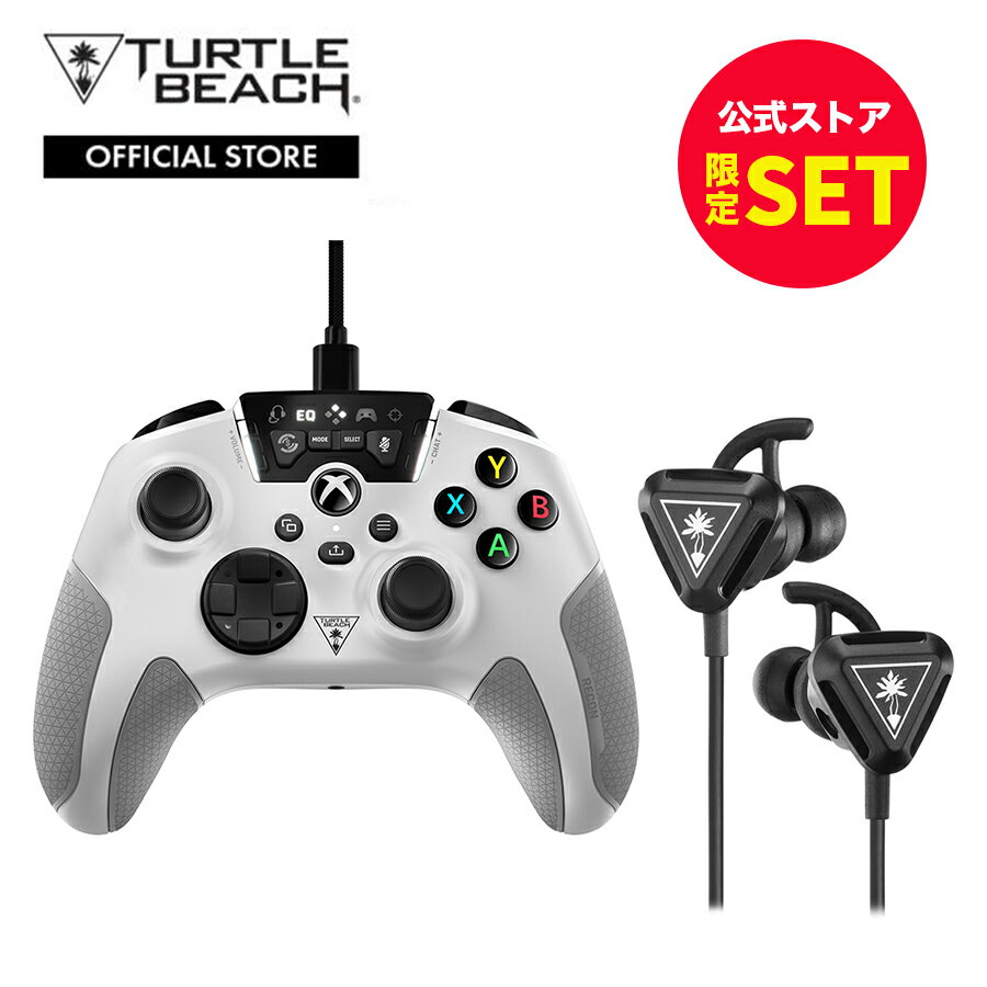 15 OFF！公式限定セット ゲーミングコントローラー ゲームパッド PC イヤホン RECON Controller ホワイト BATTLEBUDS Turtle Beach タートルビーチ