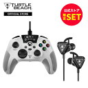 15%OFF！公式限定セット ゲーミングコントローラー ゲームパッド PC イヤホン RECON Controller ホワイト BATTLEBUDS Turtle Beach タ..