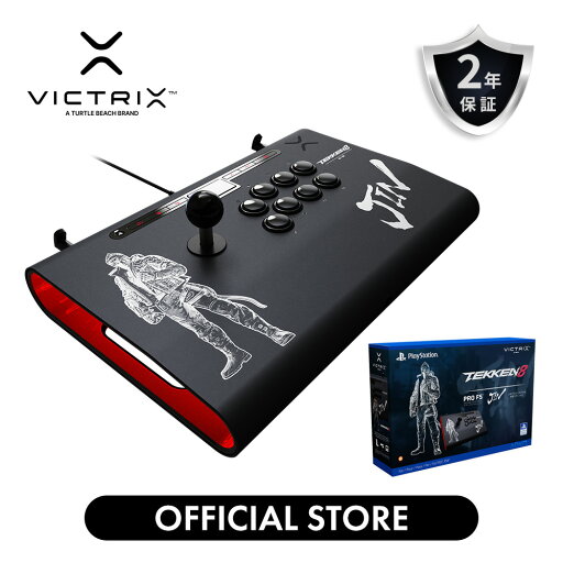 【Victrix公式ストア】 Tekken 8 Jin 鉄拳 Victrix Pro FS アーケードコントローラー Victrix by PDP Arcade Fight Stick for PlayStation 5 PC トーナメント アケコン 【SONYオフィシャルライセンス商品】