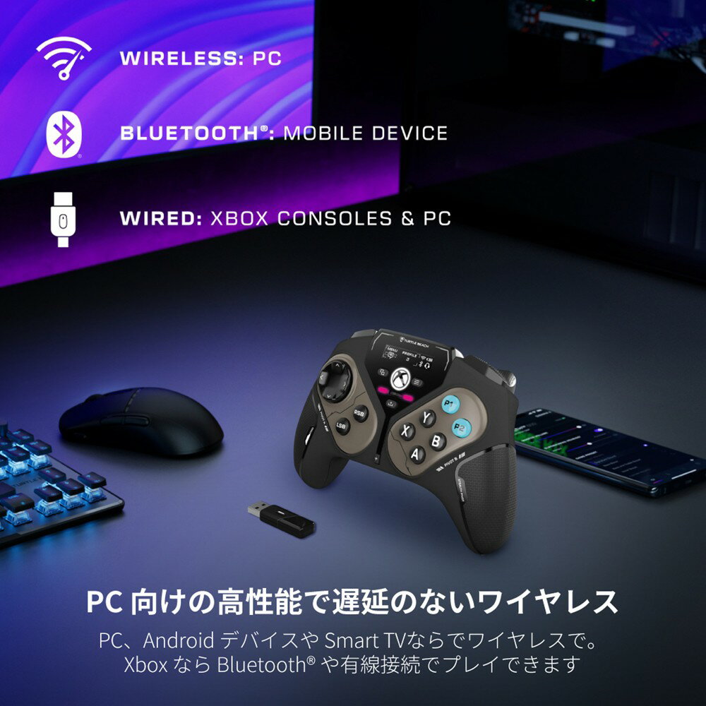 Turtle Beach Stealth Pivot �����ߥ� ����ȥ����顼 �磻��쥹 ̵�� Xbox PS ������ѥå�