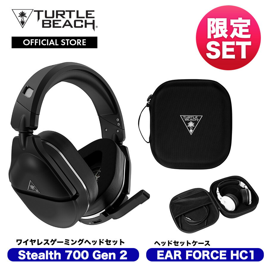 15 OFF！公式限定セットでお得 ケース付 Turtle Beach Stealth 700 ワイヤレスゲーミングヘッドセット ROCCAT ロキャット タートルビーチ