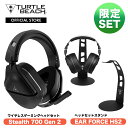 楽天TURTLE BEACH公式楽天市場店15％OFF！公式限定セットでお得 スタンド付き Turtle Beach Stealth 700 ワイヤレスゲーミングヘッドセット スタンドセット タートルビーチ