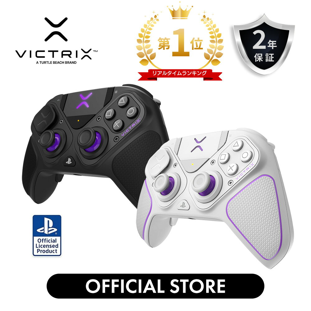 12％OFF 12/11までSALE！【Victrix公式ストア】Victrix Pro BFG ワイヤレス カスタマイズ コントローラ..