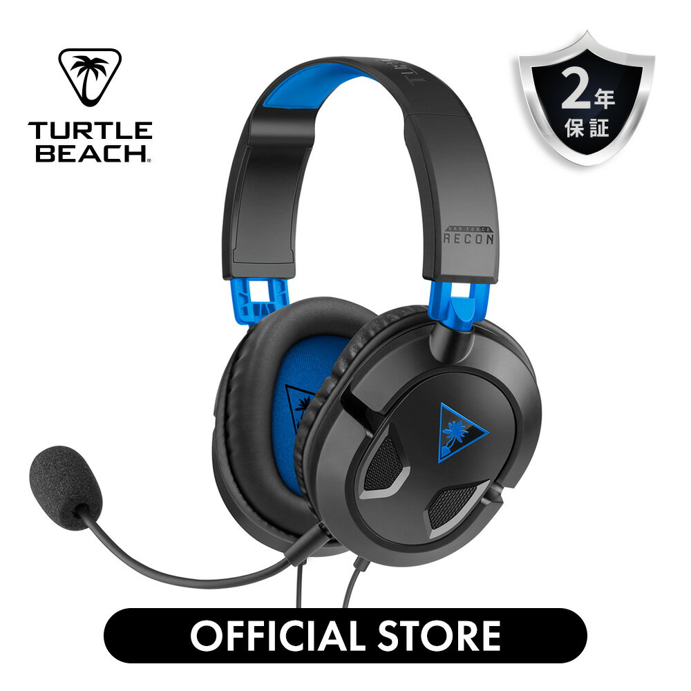 ゲーミングヘッドセット Turtle Beach Recon 50P マルチプラットフォーム対応ゲーミングヘッドセット ..