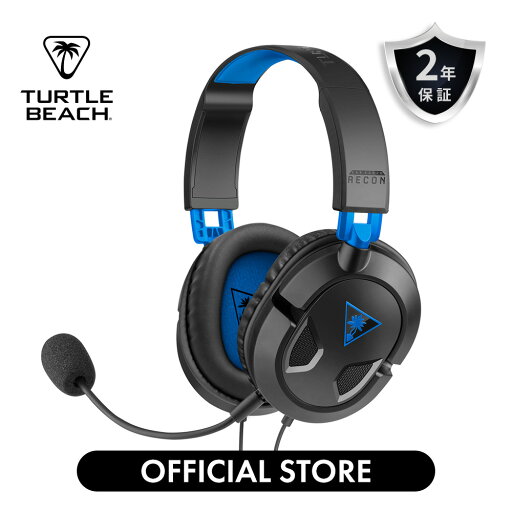 ゲーミングヘッドセット Turtle Beach Recon 50P マルチプラットフォーム対応ゲーミングヘッドセット 有線ゲーミングヘッドセット 軽量デザイン TBS330305 ゲーミングヘッドセット Turtle Beach Recon 50P マルチプラットフォーム対応ゲーミングヘッドセット 有線ゲーミングヘッドセット 軽量デザイン TBS330305