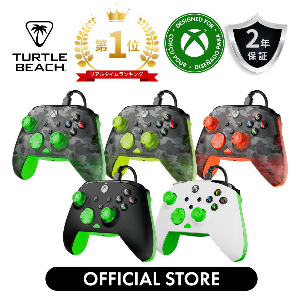 12%OFF 11/20までSALE！有線ゲーミングコントローラー Turtle Beach Rematch Core Controller タートルビーチ