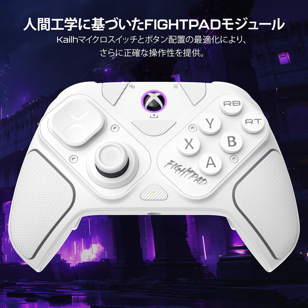 Victrix Pro BFG Reloaded Wireless サムネイル3