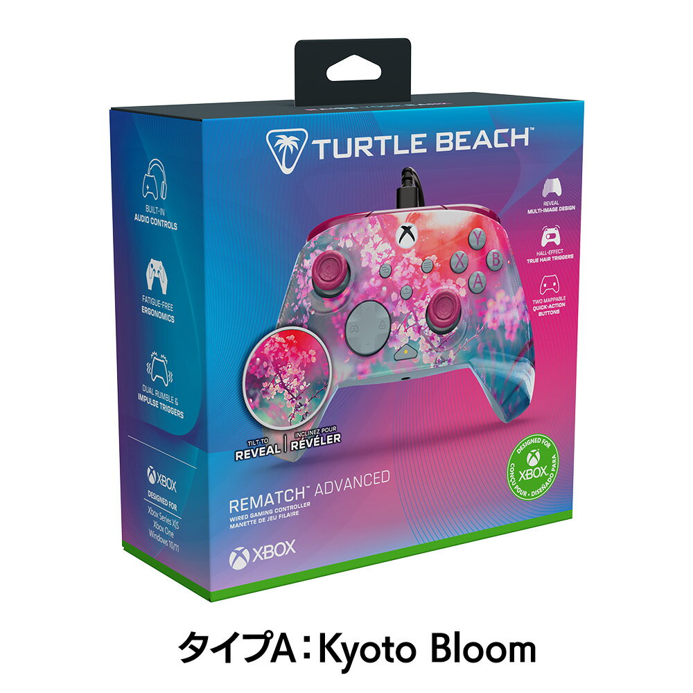 【Xbox公認】TURTLE BEACH REMATCH ADVANCED コントローラー Xbox Series X|S / Xbox One / Windows PC対応 レンチキュラーデザイン 2ストップヘアトリガー マッピング可能なバックボタン オーディオコントロール デュアルランブルモーター 2年保証