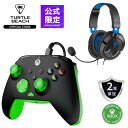 【公式セット】Rematch Core Wired Controller Black Green + Recon 50P