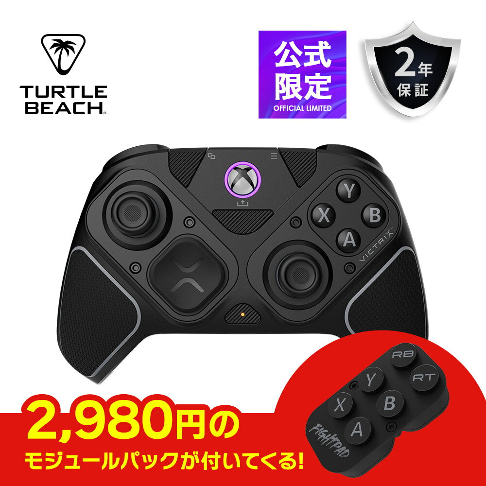 Other - Victrix by TURTLE BEACH Pro BFG Reloaded ファイトパッドモジュール セット ブラック