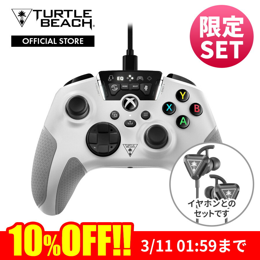 10%OFF! マイク付 イヤホン セット Recon Battle Buds ブラック付き！ コントローラー Turtle Beach RECON Controller 背面ボタン 裏ボタン 多ボタン イコライザ EQ 有線 USB-C Xbox Series X|S Xbox One ゲーム タートルビーチ APEX Legends PUBG 原神