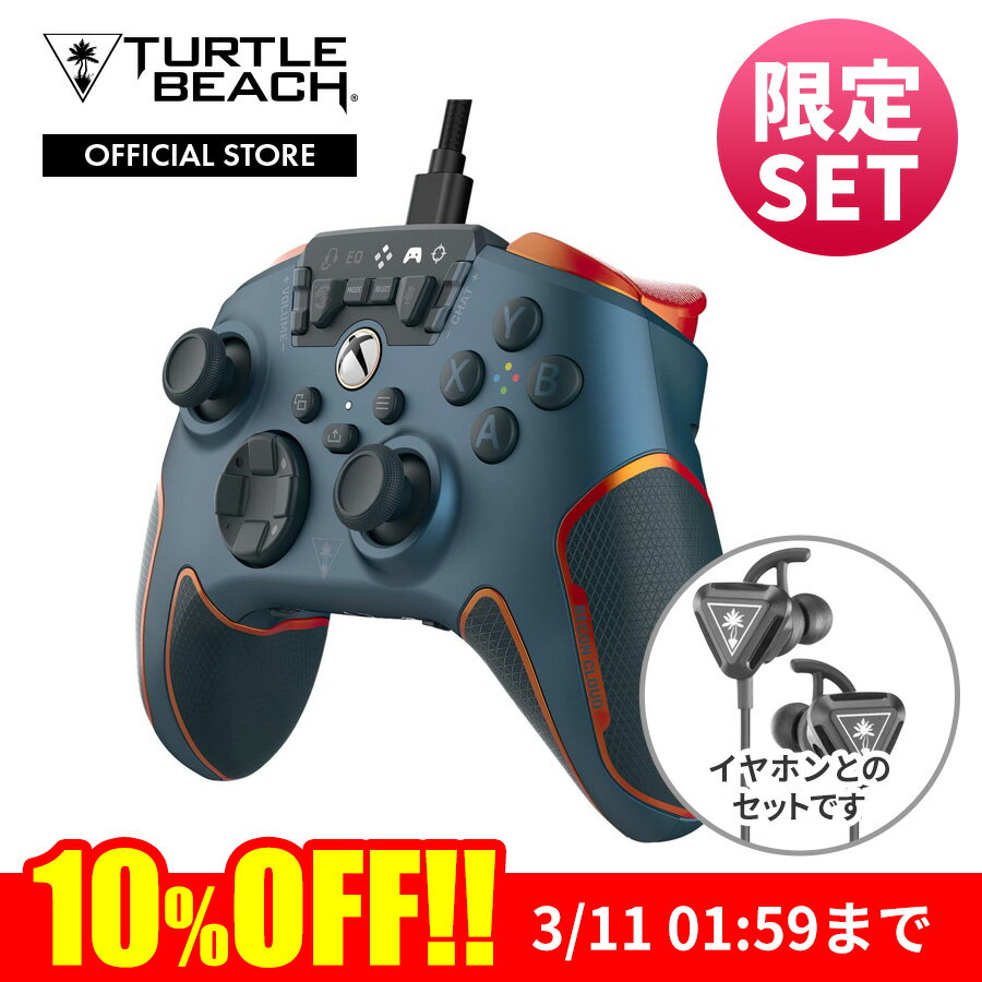 10%OFF! マイク付 イヤホン セット Recon Battle Buds ブラック付き！ Turtle Beach Recon Cloud コントローラー ゲームパッド PC ブルー Android Windows PC ワイヤレス接続 スマホ Android モバイルコントローラー Xbox TBS-0752-051291