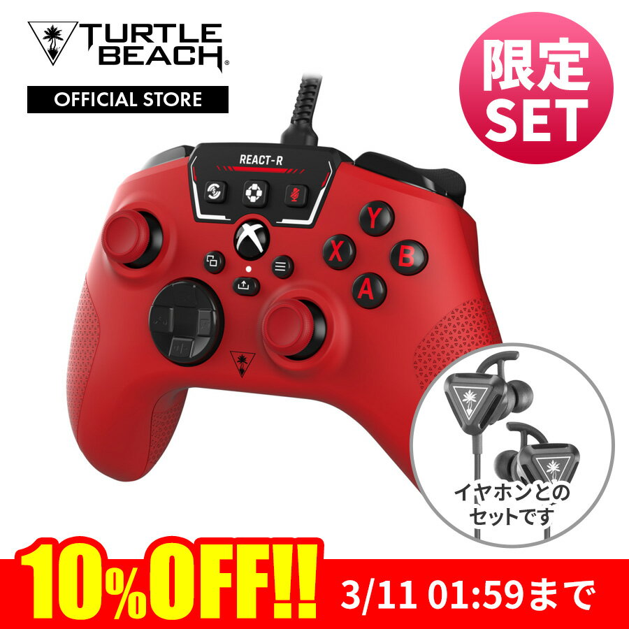 10%OFF! マイク付 イヤホン セット Recon Battle Buds ブラック付き！ TURTLE BEACH REACTタートルビーチ REACT-R ゲーミング コントローラー レッド Xboxのオフィシャルライセンス Xbox Series X|S、Xbox One