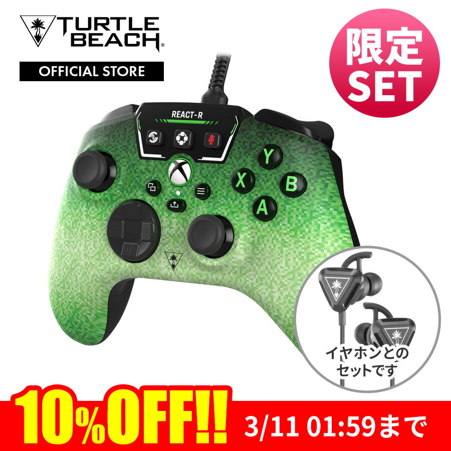 10%OFF! マイク付 イヤホン セット Recon Battle Buds ブラック付き！ TURTLE BEACH REACTタートルビーチ REACT-R ゲーミング コントローラー ピクセル Xboxのオフィシャルライセンス Xbox Series X|S、Xbox One