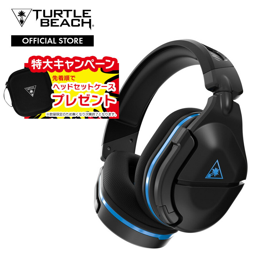 先着順！ ケースプレゼント！ Turtle Beach ゲーミングヘッドセット Stealth 600 Gen 2 USB ワイヤレス 2.4GHz 無線 …