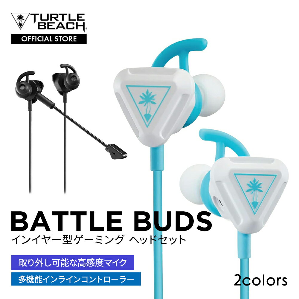 Turtle Beach タートルビーチ BATTLEBUDS ゲーミングイヤホン 小型 インイヤーヘッドセット PC PS5 PS4 Switch Xbox 国内正規品 TBS-4002-01