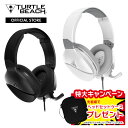 先着順！ ケースプレゼント！ Turtle Beach タートルビーチ Recon 200 Gen 2 ゲーミングヘッドセット