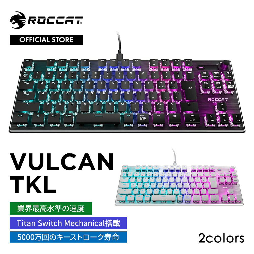 22%OFF! 期間限定 ROCCAT ロキャット Vulcan TKL JP コンパクトメカニカル RGB ゲーミングキーボード