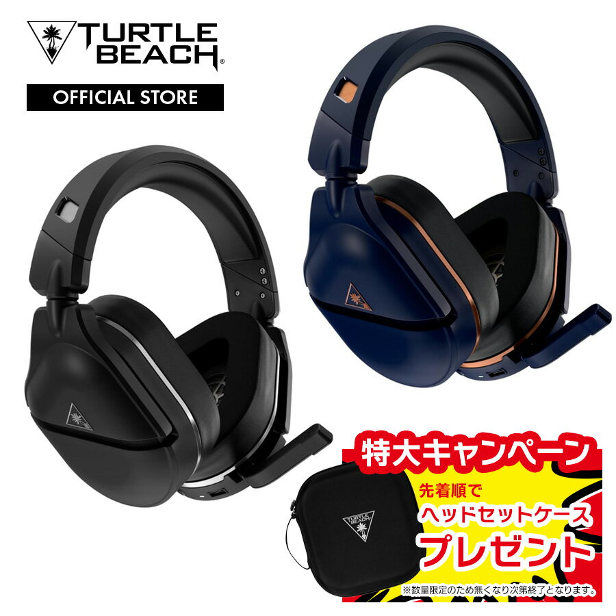 Turtle Beach Stealth 700 Gen 2 MAX ゲーミング ヘッドセット ワイヤレスマルチプラットフォームゲーミングヘッドセット