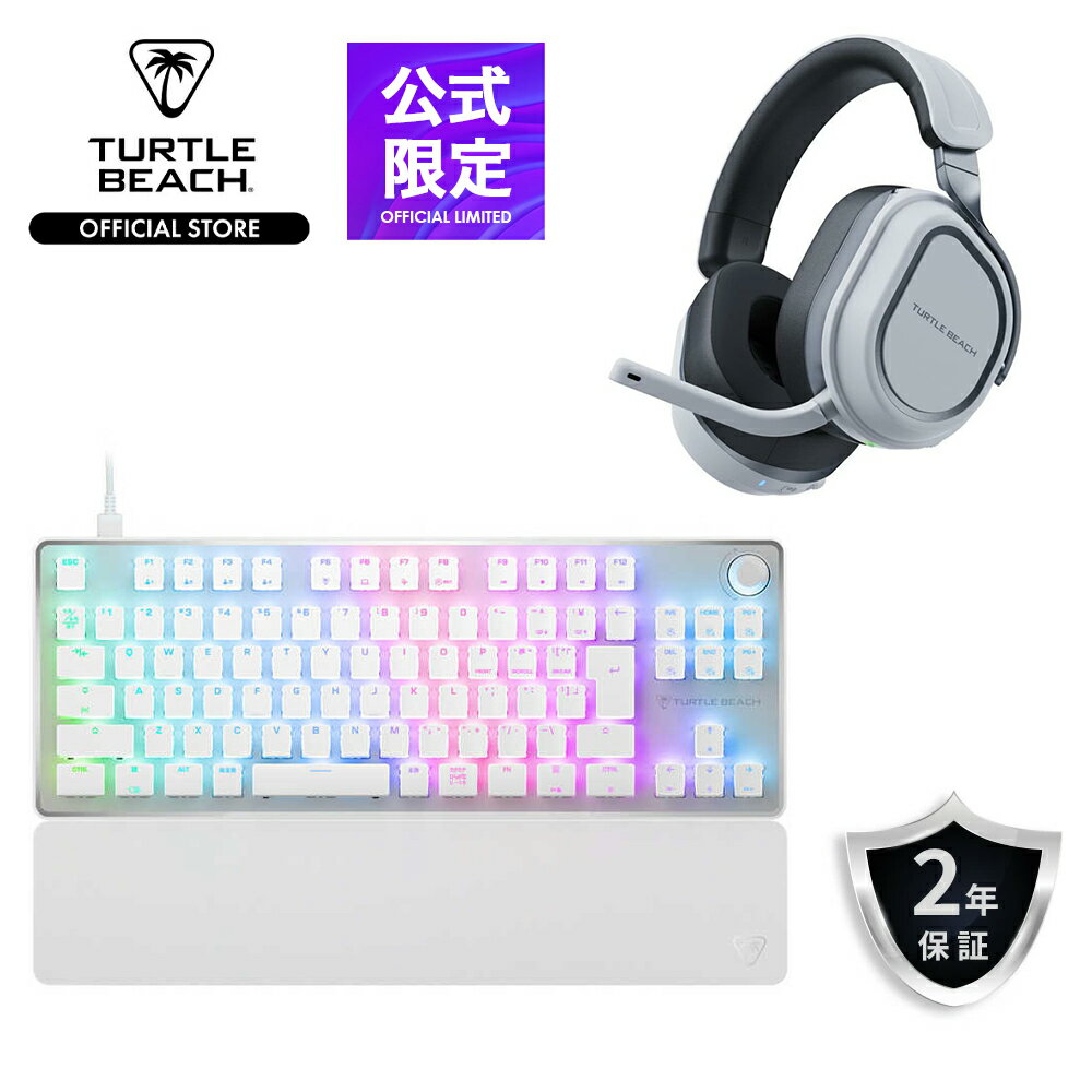 【公式セット】ホワイトキーボード＋ホワイトヘッドセット　Vulcan II TKL Pro　White＋Stealth 600 Ge..