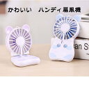 【 送料無料 】ポケット扇風機 usb充電式 ハンディファン パワフル 折り畳み 首かけ コンパクト ミニ 超軽量 小型 折りたたみ 卓上 持ち運び ハンズフリ...