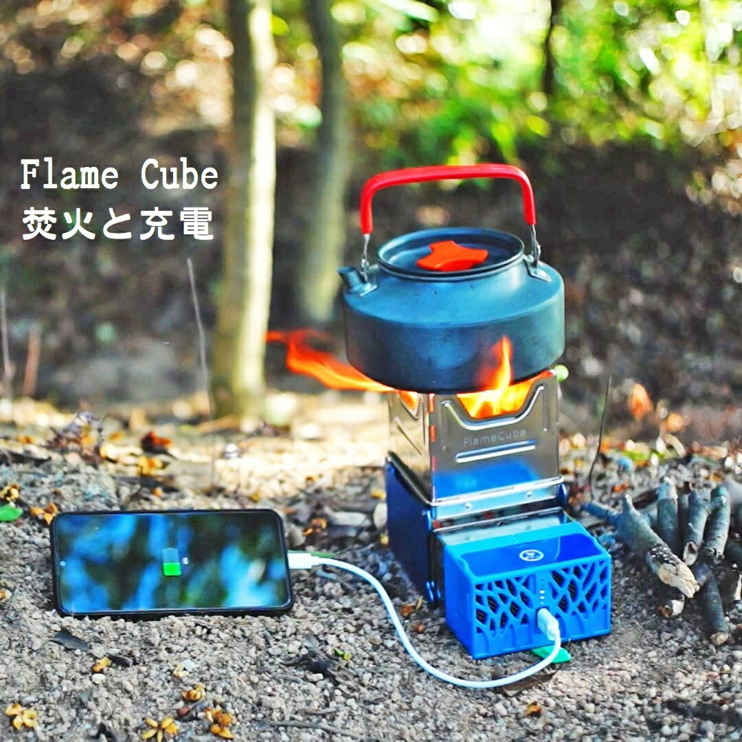 楽天市場】キャンプストーブ 発電の通販 楽天市場】キャンプストーブ 発電の通販