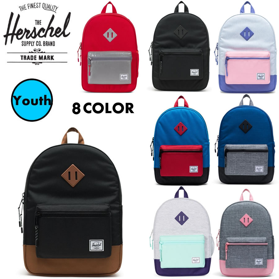 楽天タータスストアー大阪[正規品 無料ギフトラッピング可] Herschel Supply ハーシェルサプライ　バックパック キッズ 子供用 / HERITAGE YOUTH / 8カラー展開/ 16L / 子供リュックサック 通園 通学 男の子 女の子 おしゃれ かわいい 小学生 幼稚園 クリスマスプレゼント 【t79】