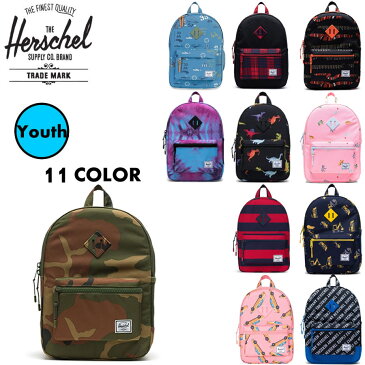 [正規品 無料ギフトラッピング可] Herschel Supply ハーシェルサプライ　バックパック キッズ 子供用 / HERITAGE YOUTH / 10カラー展開/ 16L / 子供リュックサック 通園 通学 男の子 女の子 おしゃれ かわいい 小学生 幼稚園 クリスマスプレゼント 【t79】