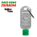 PACIFIC STANDARD TIME x ALL GOOD STORE / VALLEY TOWN ドコデモシラチャー キーリング / VALLEY TOWN / DOCO-DEMO SRIRACHA KEYRING / シラチャーソース HUY FONG FOOD SRIRACHA2GO キーホルダー