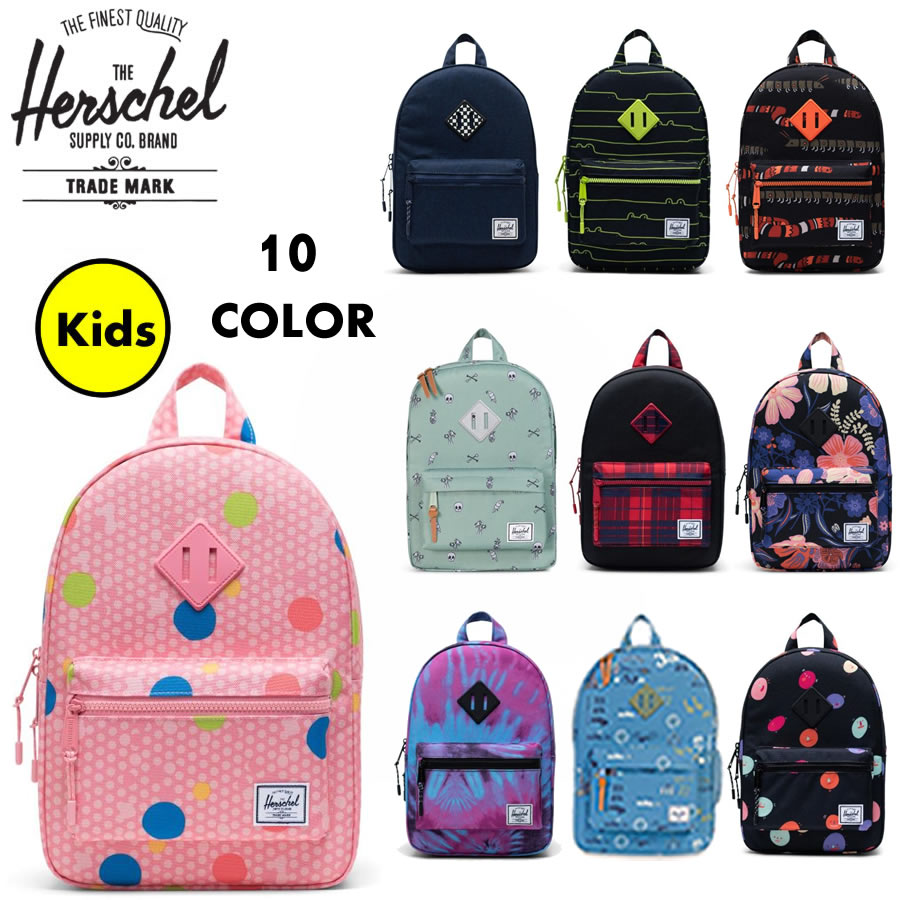  Herschel Supply ハーシェルサプライ　バックパック キッズ 子供用 / HERITAGE KIDS / 10カラー展開 / 9L / 子供リュックサック 通園 通学 男の子 女の子 おしゃれ かわいい クリスマスプレゼント 