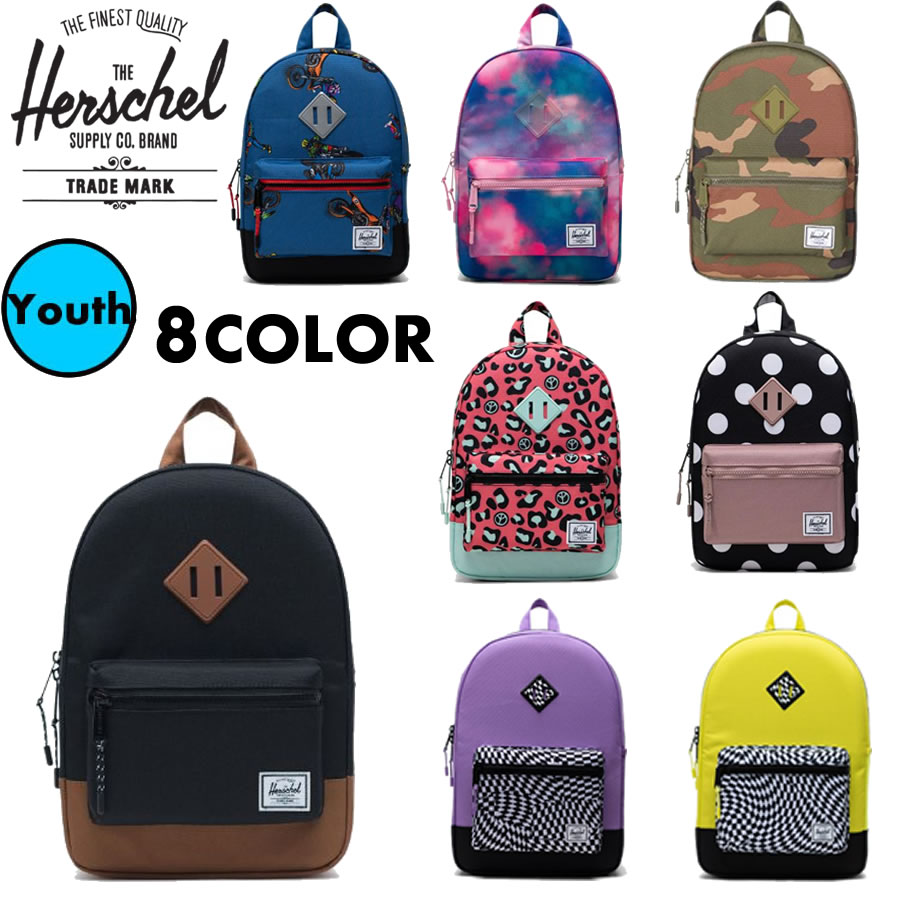 楽天タータスストアー大阪[正規品 無料ギフトラッピング可] Herschel Supply ハーシェルサプライ　バックパック キッズ 子供用 / HERITAGE YOUTH / 8カラー展開/ 16L / 子供リュックサック 通園 通学 男の子 女の子 おしゃれ かわいい 小学生 幼稚園 クリスマスプレゼント 【t79】