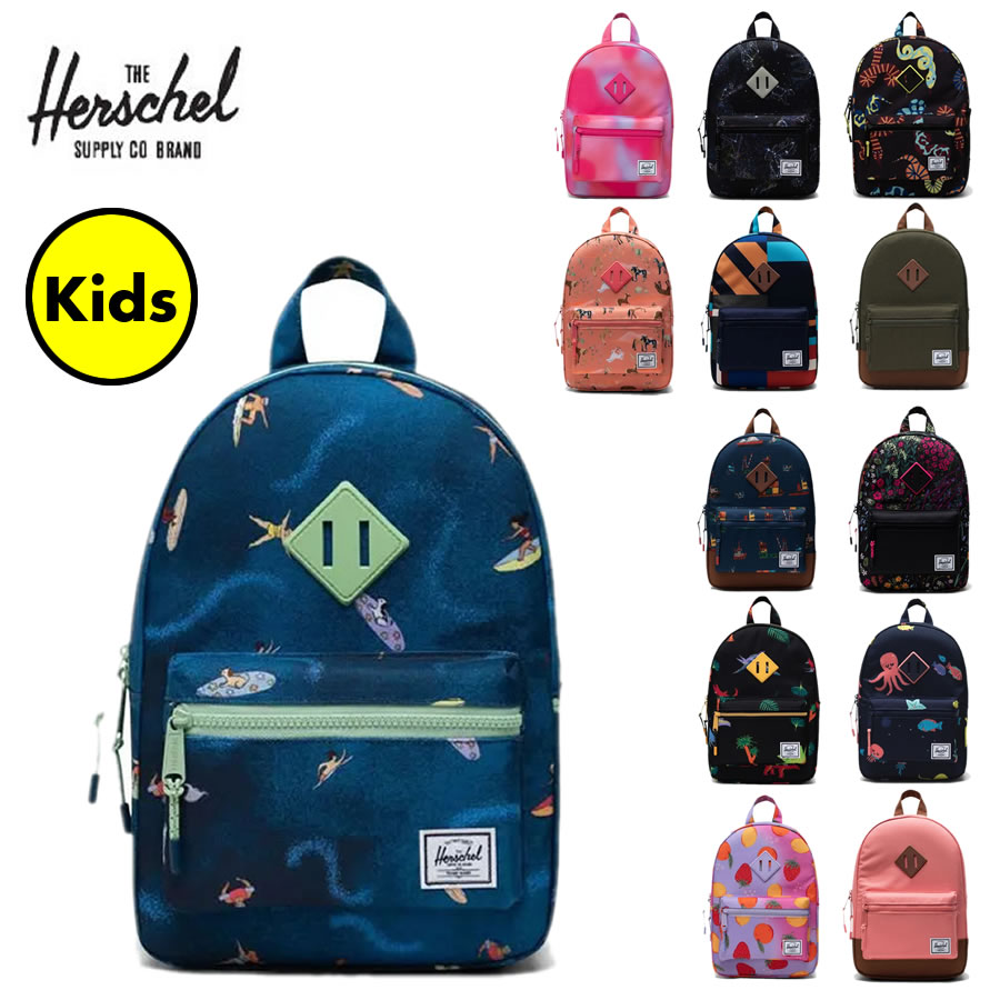 ハーシェルサプライ リュック メンズ [正規品 無料ギフトラッピング可] Herschel Supply ハーシェルサプライ リュックサック ユース キッズ / HERITAGE KIDS - 13カラー展開 / 9L / 10313 / 子供バックパック 通園 通学 男の子 女の子 おしゃれ かわいい 小学生 幼稚園 入園祝い 入学祝い