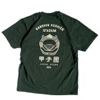 JHANKSON(ジャンクソン) x 甲子園 コラボ / 半袖Tシャツ / 甲子園 SS TEE - GREEN / メンズ 阪神甲子園球場 メンズ レディース