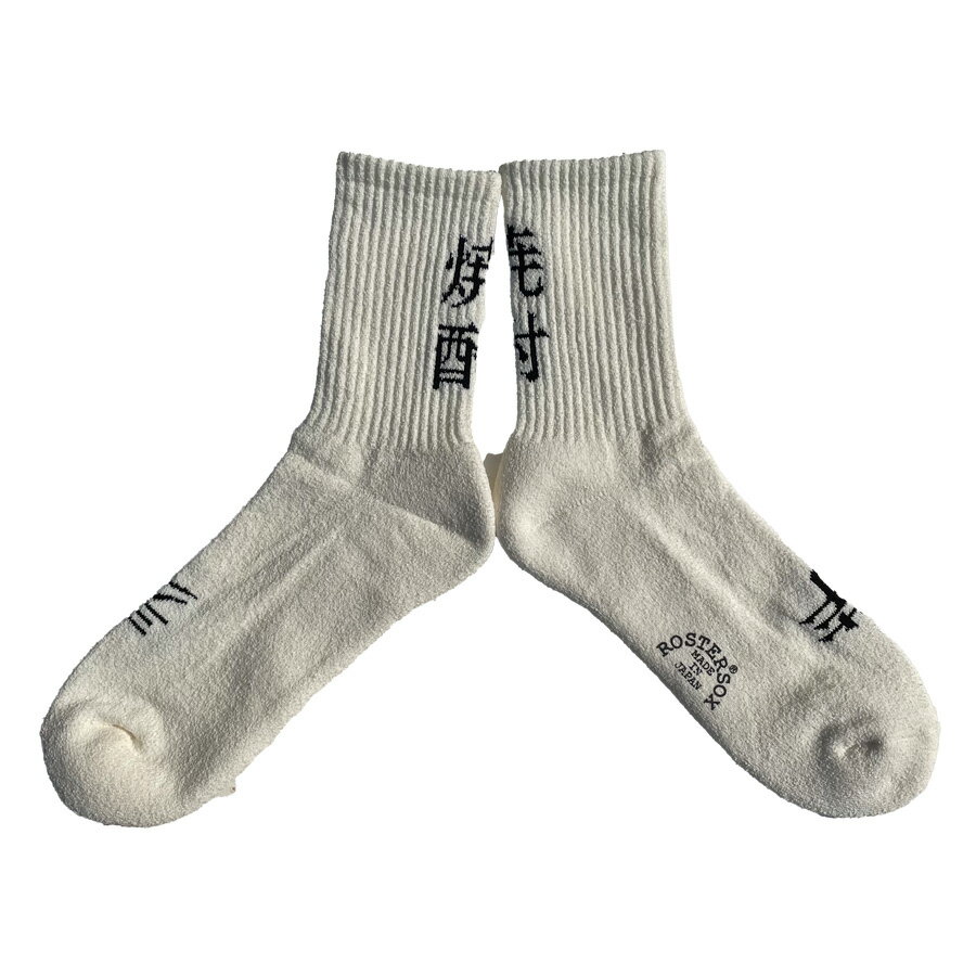 ROSTER SOX(ロスターソックス) / 靴下 クルーソックス 焼酎 / SHOCHU SOCKS - WHITE / RS-345 / メンズ..