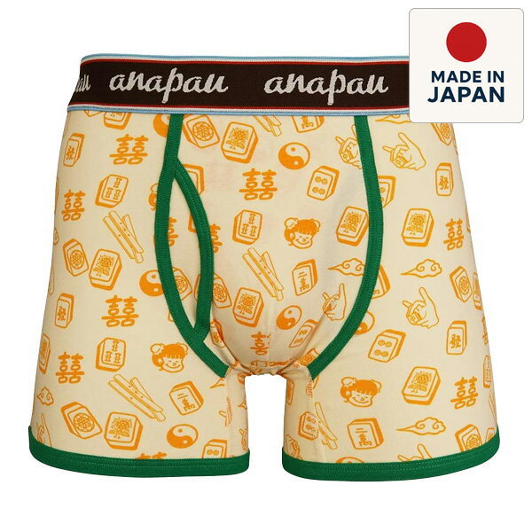 anapau アナパウ / ボクサーパンツ 下着 アンダーウェア / P-2313 / 麻雀 / OATMEAL / メンズ