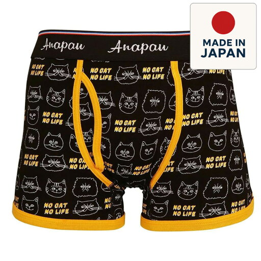 anapau アナパウ / ボクサーパンツ 下着 アンダーウェア / P-2414 / NO CAT NO LIFE パンツ / BLACK / メンズ anapau アナパウ / ボクサーパンツ 下着 アンダーウェア / P-2414 / NO CAT NO LIFE パンツ / BLACK / メンズ