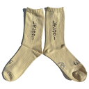 ROSTER SOX(ロスターソックス) / 靴下 クルーソックス レモンサワー / LEMON - YELLOW / RS-453 / メンズ レディース イエロー 黄 お酒 定番