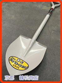 特価(@\1600)7本入り富士剣スコップパイプ柄【プロ用完全焼入シャベル】