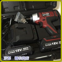 特価18Vインパクトドライバー【バッテリー2個付フルセット】