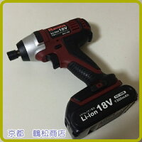 特価18Vインパクトドライバー【バッテリー2個付フルセット】