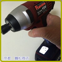 特価18Vインパクトドライバー【バッテリー2個付フルセット】