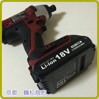 特価18Vインパクトドライバー【バッテリー2個付フルセット】