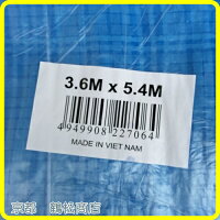★☆特価10枚入りブルーシート3.6-5.4m薄手☆★【軽量養生イベント催しシート】