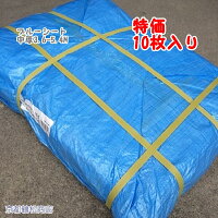 ★☆特価10枚入りブルーシート3.6-5.4m中厚☆★【屋内外工事農水産業養生イベント催しシート】
