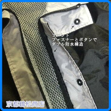 通勤 通学 大きなサイズ レインスーツ お仕事 カッパ【 4L・5L 】 上下セット 男女兼用 レインウェア ハリケーン レインスーツ レインコート