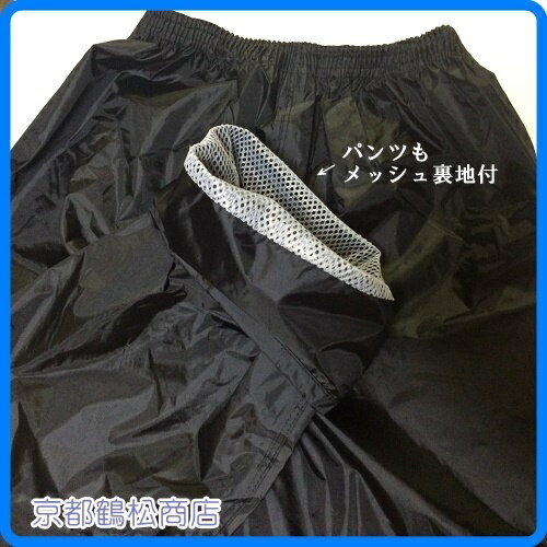大きいサイズEK-150ハリケーンレインスーツ上下セット男女兼用【4L・5L】