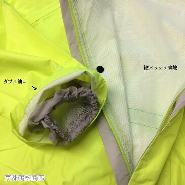 蛍光色 通勤 通学 レインスーツ お仕事 カッパ【 S・M・L・LL・EL・4L・5L】 上下セット 男女兼用 レインウェア ハリケーン レインスーツ レインコート