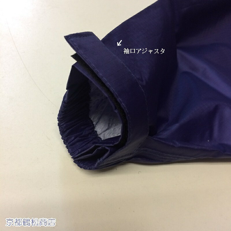 NOXUSGRANDHURRICANE透湿防水軽量レインスーツ上下セット男女兼用【S・M・L・LL・EL・4L・5L】