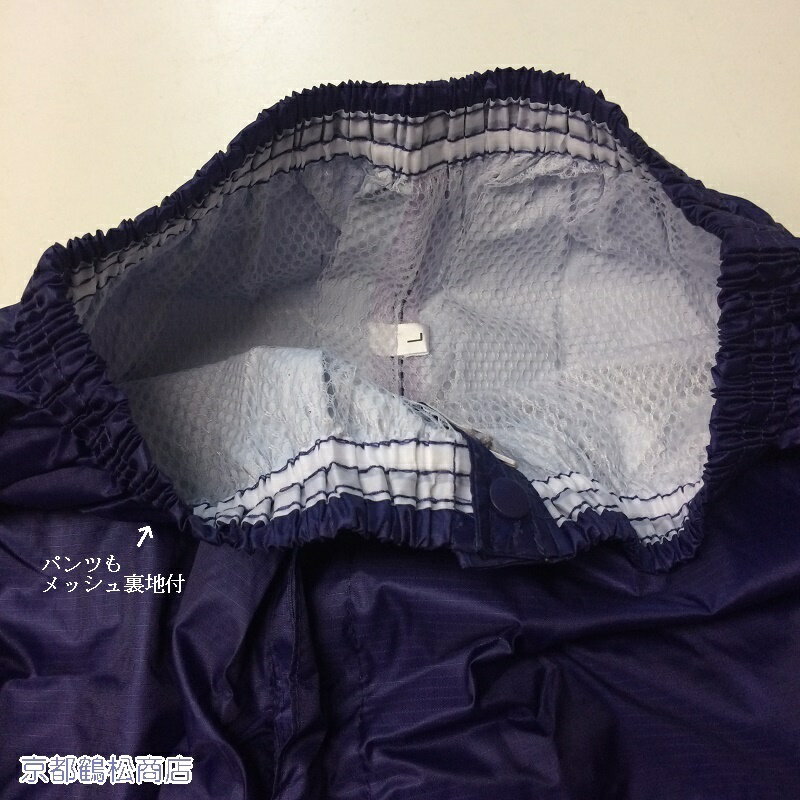 NOXUSGRANDHURRICANE透湿防水軽量レインスーツ上下セット男女兼用【S・M・L・LL・EL・4L・5L】